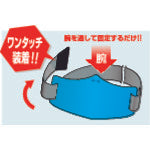 Tsukushi e-armband with transparent pocket, white, with long elastic band, WE-121L, 1 piece