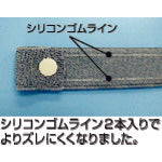 Tsukushi e-armband with transparent pocket, white, with long elastic band, WE-121L, 1 piece