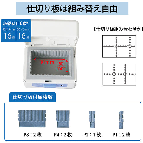 カール　スチール印箱（豆）　ＳＢ−７００１　SB-7001　1 台