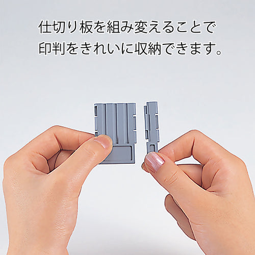 カール　スチール印箱（豆）　ＳＢ−７００１　SB-7001　1 台