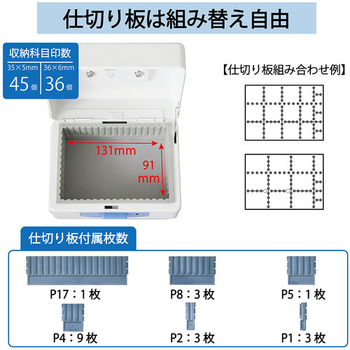 カール　スチール印箱（小）　ＳＢ−７００２　SB-7002　1 台