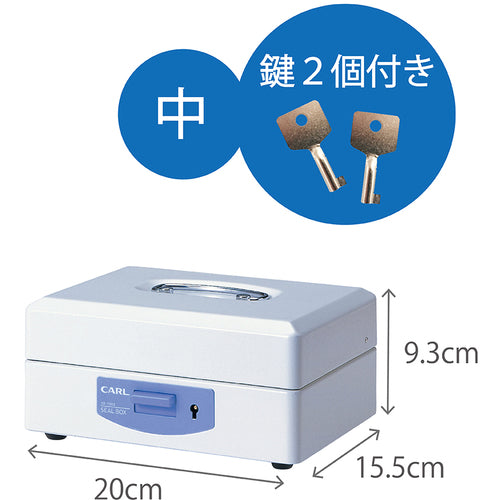 カール　スチール印箱（中）　ＳＢ−７００３　SB-7003　1 台