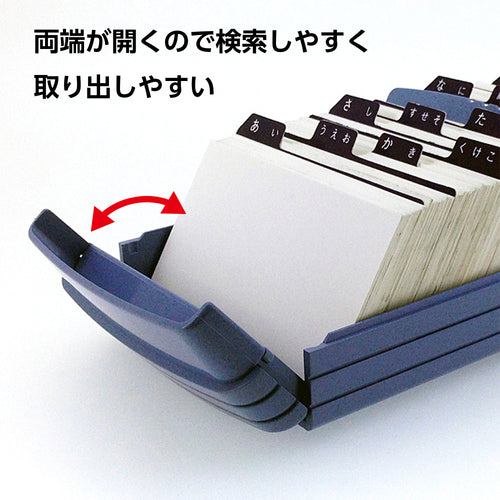 Karl Business Card Organizer No. 860E-B Blue Holds 600 cards NO.860E-B 1 unit