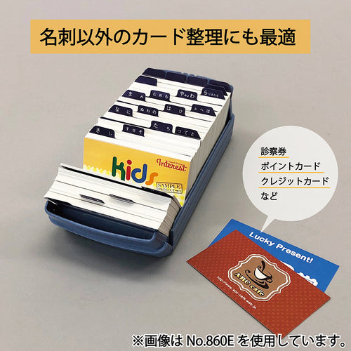 컬 명함 정리기 No. 870E-B 블루 수용 매수 800장 NO.870E-B 1개