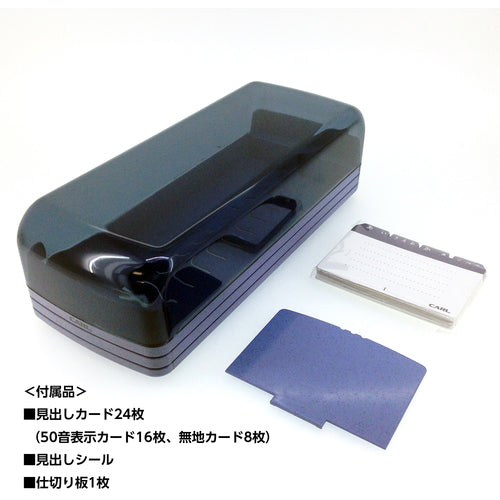 컬 명함 정리기 No. 870E-B 블루 수용 매수 800장 NO.870E-B 1개