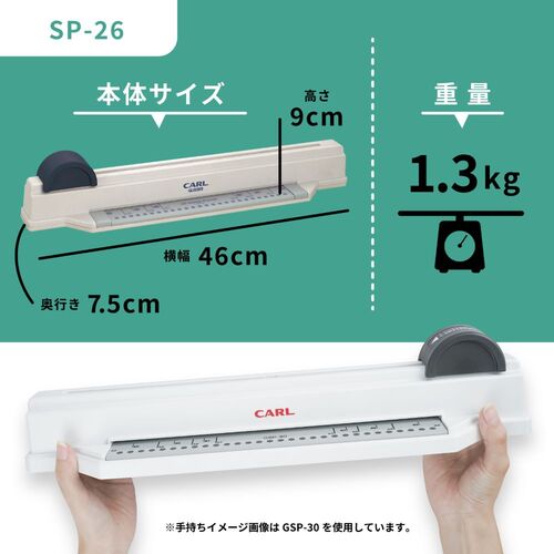 カール　パンチ　グリッサー　ＳＰ−２６　SP-26　1 台