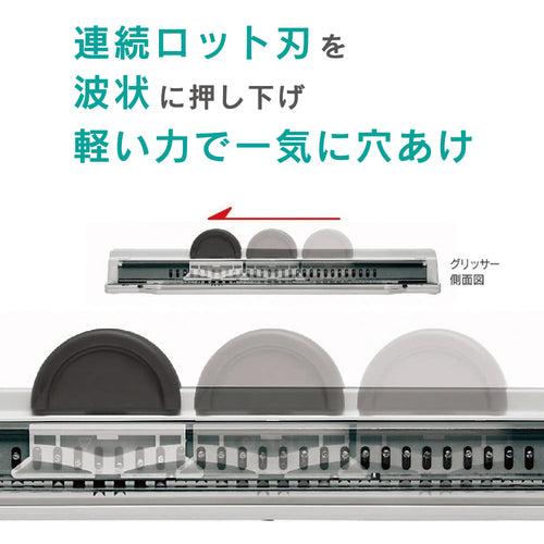 カール　パンチ　グリッサー　ＳＰ−２６　SP-26　1 台