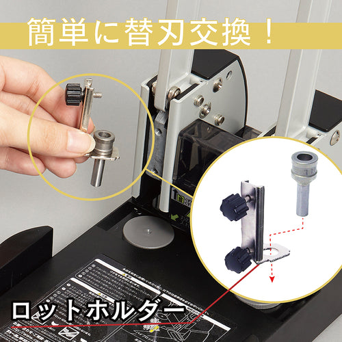 カール　強力パンチ　Ｎｏ．１２２Ｎ　穿孔枚数１６５枚　NO.122N　1 台