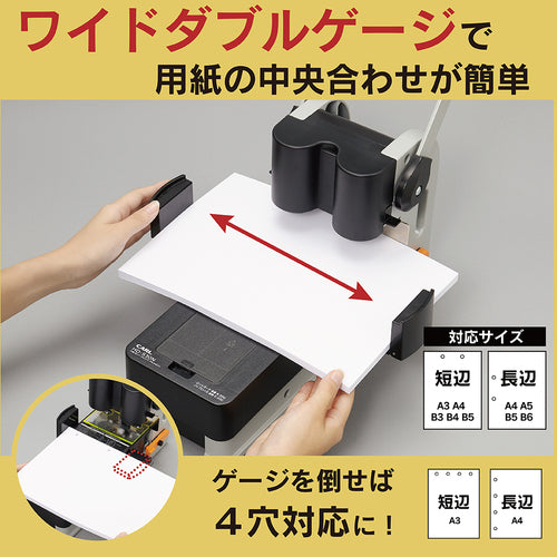 カール　強力パンチ　ＨＤ−５２０Ｎ　穿孔枚数２２０枚　HD-520N　1 台