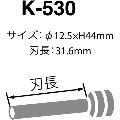 Karl pipe plot blade K-530 K-530 1 piece