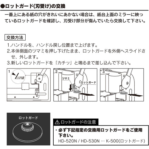 カール　ロットガード　Ｋ−５００　１０枚入り　K-500　1 PK