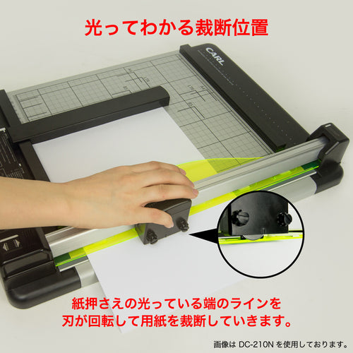 Curl paper cutter, disc cutter, DC-210N, A4 size, cuts 40 sheets, DC-210N, 1 unit