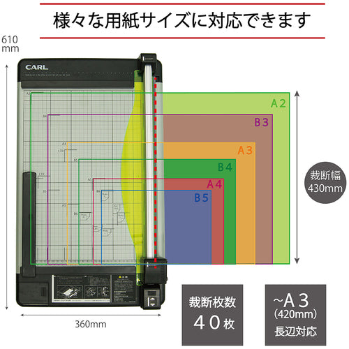 컬 재단기 디스크 커터 DC-230N A3사이즈 재단 매수 40장 DC-230N 1대
