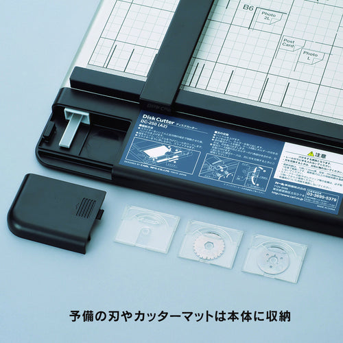 カール　裁断機　ディスクカッター　ＤＣ−２５０　Ａ２サイズ　裁断枚数１５枚　DC-250　1 台