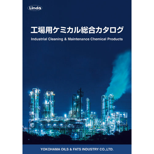 Linda Factory Chemicals General Catalog CATALOG1 1 volume