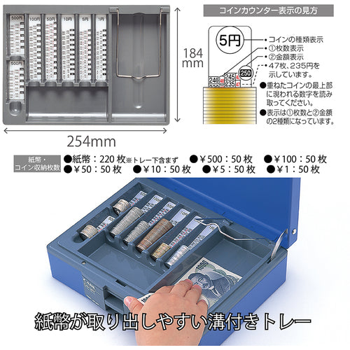 컬 수제 금고 현금 상자 CB-8400-B 블루 A5 사이즈 CB-8400-B 1대