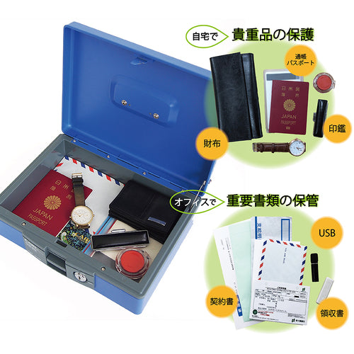 컬 수제 금고 현금 상자 CB-8400-B 블루 A5 사이즈 CB-8400-B 1대