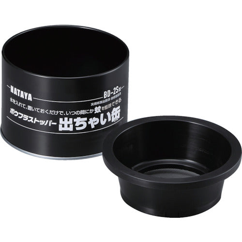 ハタヤ　ボウフラストッパー出ちゃい缶　スタンダードタイプ　BD-2S　1 個