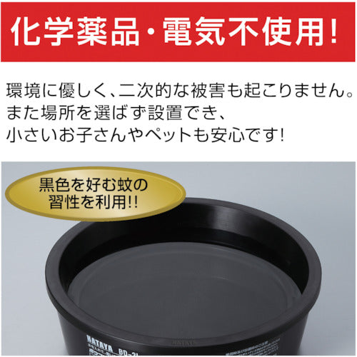 ハタヤ　ボウフラストッパー出ちゃい缶　大型タイプ　BD-2L　1 個