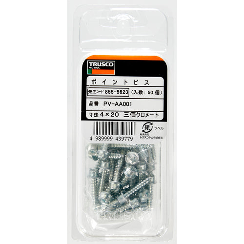 TRUSCO 포인트 나사 4×20 3가 크로메이트 50개입 PV-AA001 1 PK