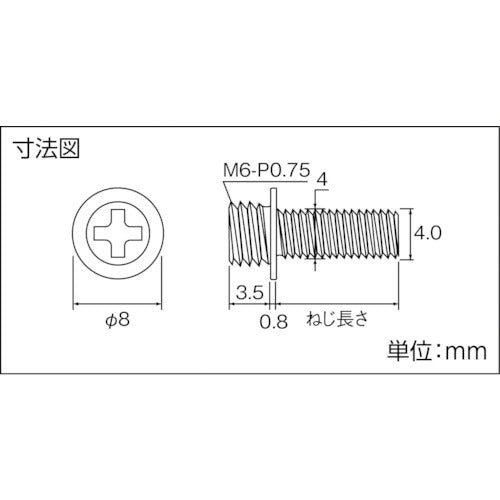 ＴＲＵＳＣＯ　ポイントねじ４×１６　ステンレス　５０個入　PS-AA834　1 PK