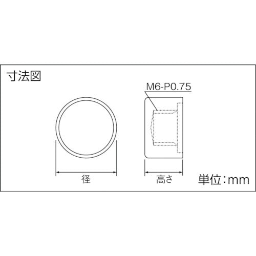 ＴＲＵＳＣＯ　ポイントビス用キャップΦ８　黒ニッケル５０個入　VC-AA016　1 PK