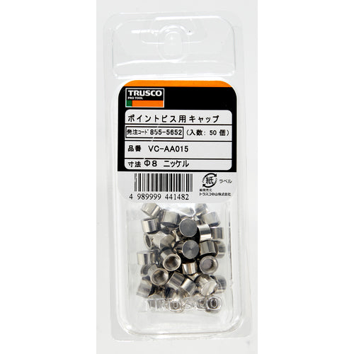 TRUSCO 포인트 나사 용 캡 Φ8 광택 블랙 50 개 입 VC-AA019 1 PK