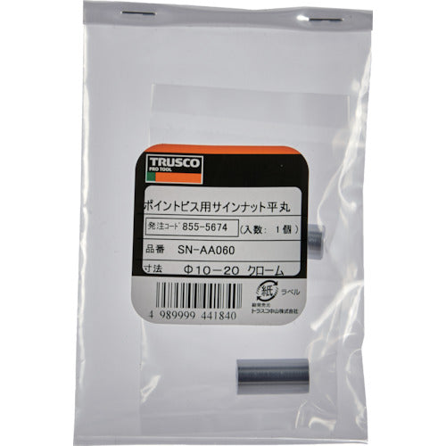 TRUSCO 포인트 나사 용 사인 너트 평원 Φ10-20 크롬 1 개 SN-AA060 1 개