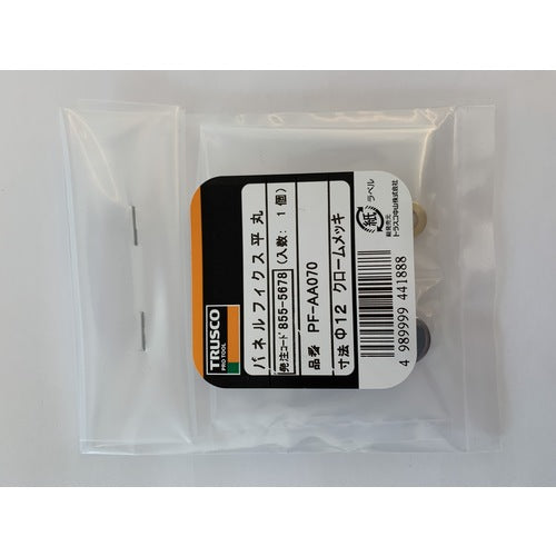 TRUSCO 패널 픽스 평환 Φ12 크롬 도금 1개입 PF-AA070 1개