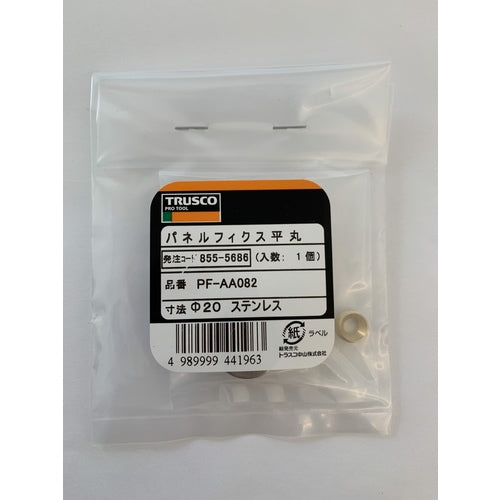 TRUSCO 패널 픽스 평환 Φ12 스테인리스 1개입 PF-AA080 1개