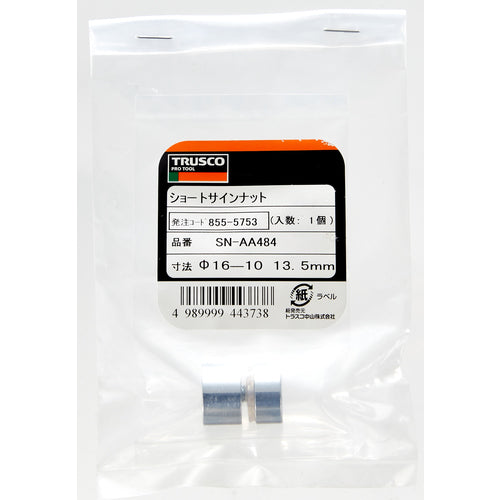TRUSCO 쇼트 사인 너트 Φ20-15 15mm 1개입 SN-AA488 1개