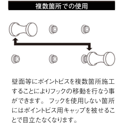 ＴＲＵＳＣＯ　ポイントビス用ＳＵＳフック　ストリーム　３５ｍｍ　１個入　HP-EA001　1 個