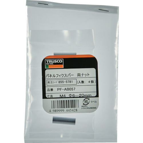 TRUSCO 패널 픽스바 양 너트 M4 Φ6-20mm 4개입 PF-AB057 1 PK
