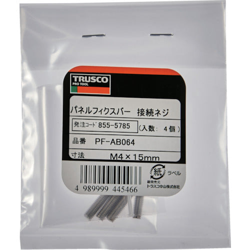 TRUSCO 패널 픽스바 접속 나사 M4×15mm 4개입 PF-AB064 1 PK
