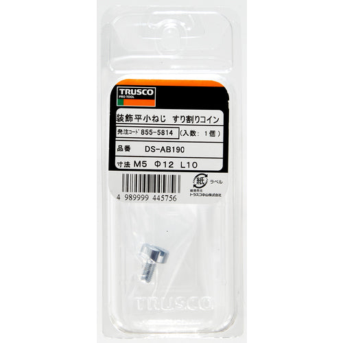 TRUSCO 장식 평소 나사 스크류 코인 M5 Φ16 L10 1개입