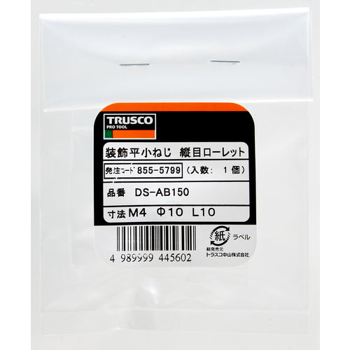 TRUSCCO 장식 평소 나사 세로 눈 널링 M6 Φ12 L10 1개입 DS-AB219 1개