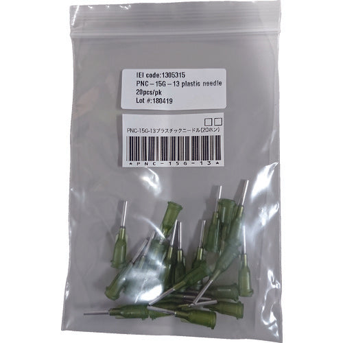 岩下　プラスチックニードルＰＮＣー１５Ｇー１３　２０本入り　PNC-15G-13　1 PK