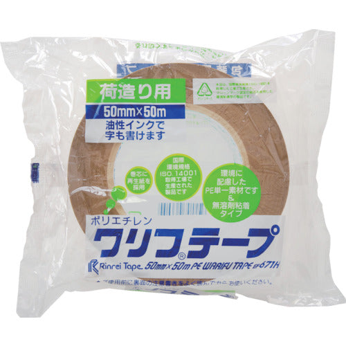 リンレイテープ　クロス粘着テープ　包装用ＰＥワリフテープ　ＥＦ６７１　３８×５０　厚さ０．１６ｍｍ　茶色　EF671-38X50　1 巻