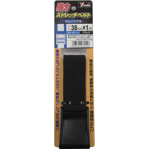 ユタカメイク　強力ストレッチベルト　３８ｍｍ×１ｍ　カムバックル　ブラック　SBC-310　1 本