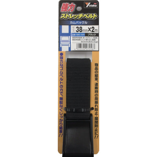 ユタカメイク　強力ストレッチベルト　３８ｍｍ×２ｍ　カムバックル　ブラック　SBC-320　1 本