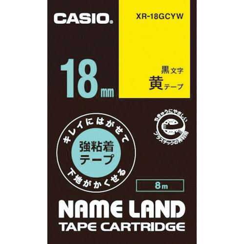 カシオ　ネームランド用強粘着再剥離黒文字黄テープ１８ｍｍ　XR-18GCYW　1 個