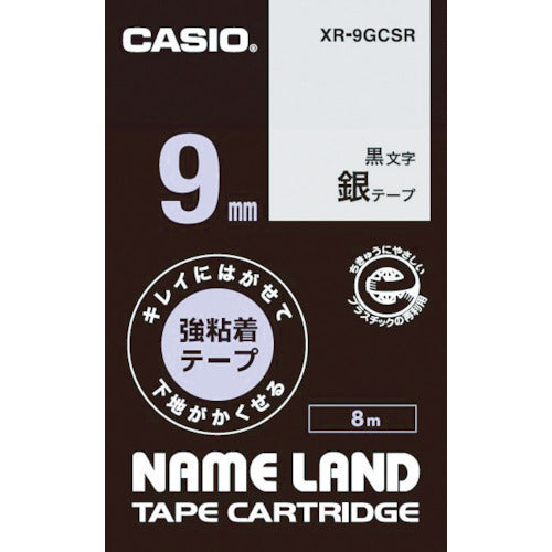 Casio Nameland Strong Adhesive Removable Black Letter Silver Tape 9mm XR-9GCSR 1 pc