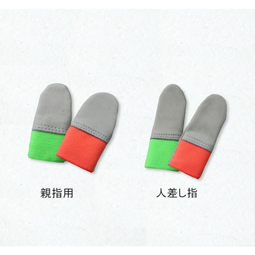 WINCESS Women's Cowhide Finger Cots, Green (10 Pieces) 4007W1-GR 1 Bag