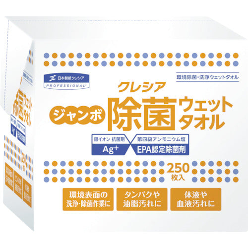 クレシア　ジャンボ　除菌　ウェットタオル　詰め替え用　２５０枚　64135　1 PK