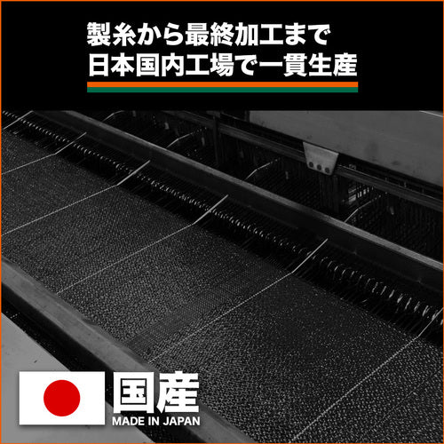 TRUSCO Weed Control Sheet, Weather Resistant for 7 Years, 1.0m x 50m, TBO7-1050, 1 Roll