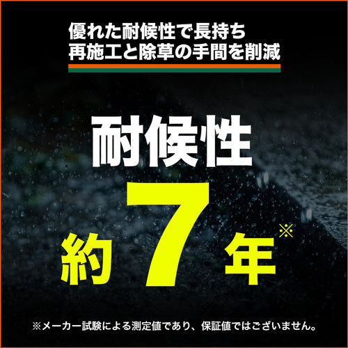 ＴＲＵＳＣＯ　防草シート　耐候７年　２．０ｍｘ５０ｍ　TBO7-2050　1 巻