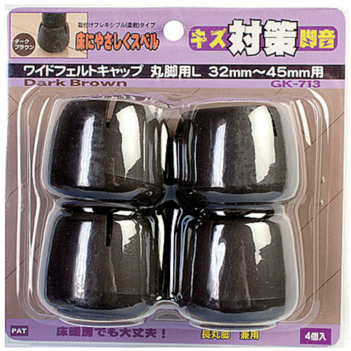 WAKI W felt cap round GK-713DB (32-45) 4 pieces GK-713 1 PK