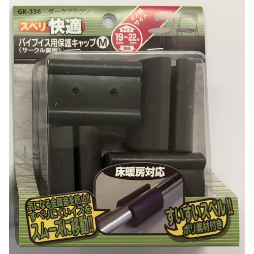 WAKI Circle leg cap GK-336 (M19-22) Slip DB 4 pieces GK-336 1 PK