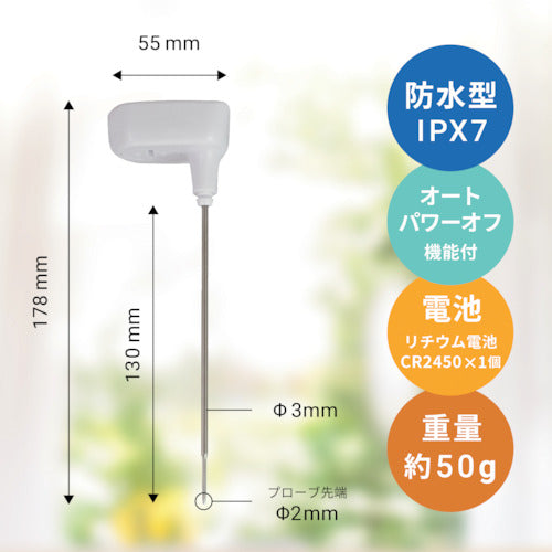 Ａ＆Ｄ　防水形メモリー付き中心温度計　ＡＤ５６２８　AD5628　1 個