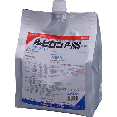 ルビロン　アクリル系接着剤　Ｐ−１０００　３ｋｇ　2RP1000-PK003　1 個